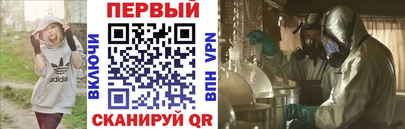 АМФЕТАМИН Premium Зеленокумск