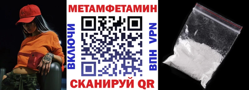 АМФЕТАМИН 98%  Зеленокумск 