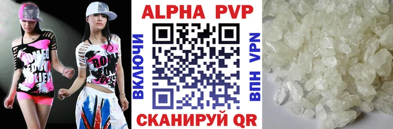 Alpha-PVP VHQ  сколько стоит  Зеленокумск 