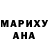 Марихуана Bruce Banner Valentina Askalidou