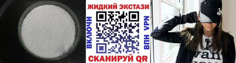 БУТИРАТ BDO  где найти   Зеленокумск 