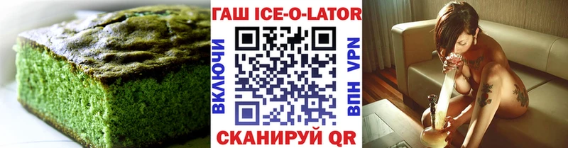 Еда ТГК конопля  hydra tor  Зеленокумск 