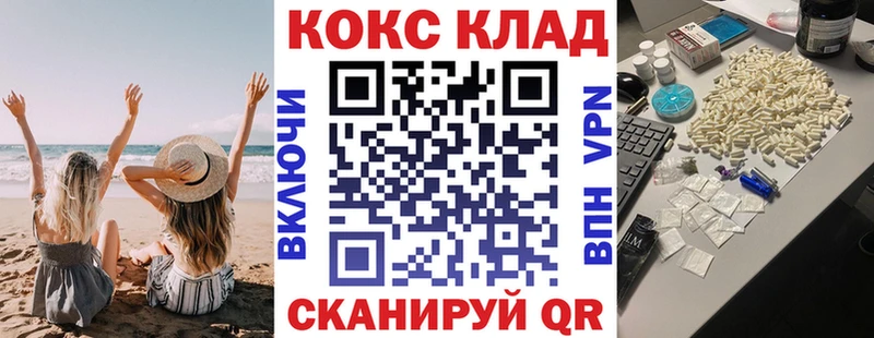 Кокаин 98% Зеленокумск