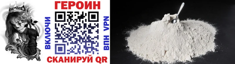 OMG ONION Зеленокумск Героин Heroin где купить наркотик