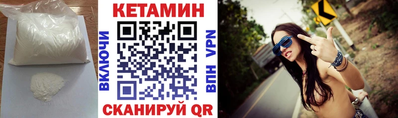 Кетамин ketamine  Зеленокумск 