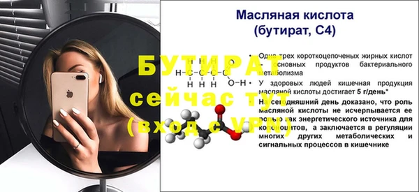 MESCALINE Балахна