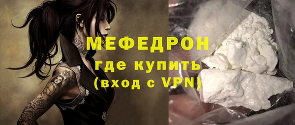 соль курить ск Балабаново