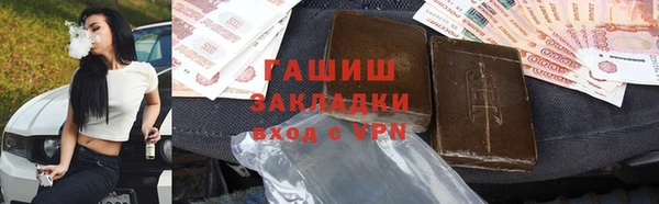MESCALINE Балахна