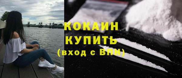 MESCALINE Балахна