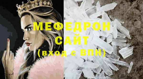 MESCALINE Балахна