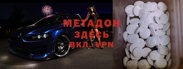 MESCALINE Балахна