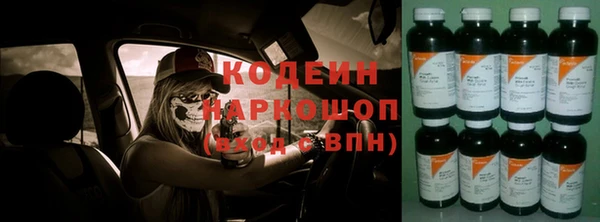 MESCALINE Балахна