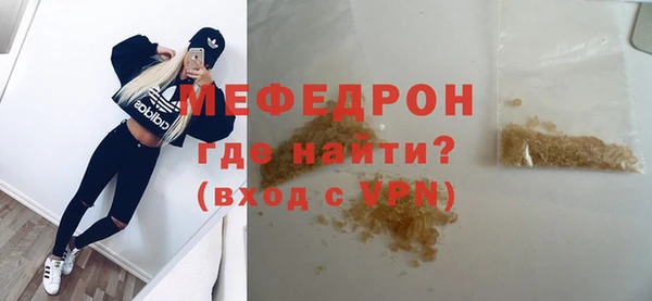 соль курить ск Балабаново