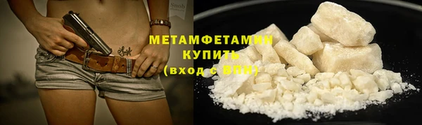 соль курить ск Балабаново