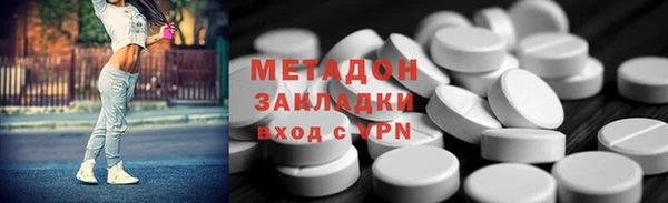 соль курить ск Балабаново