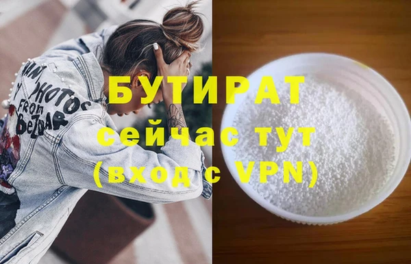 MESCALINE Балахна