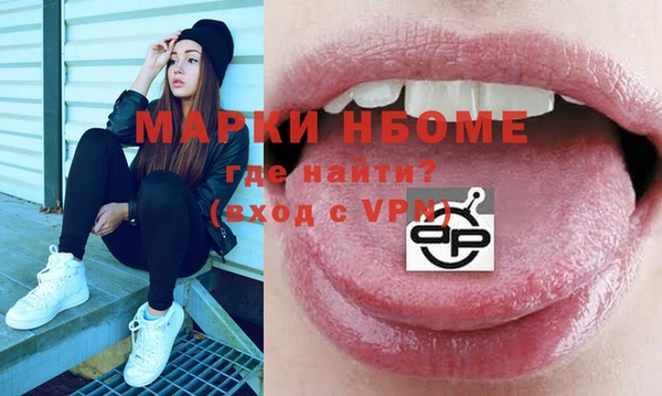 стафф Арсеньев