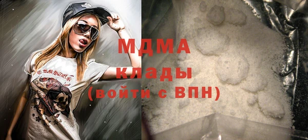 соль курить ск Балабаново