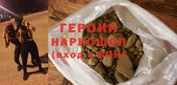соль курить ск Балабаново