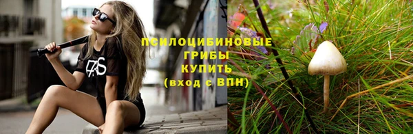 соль курить ск Балабаново