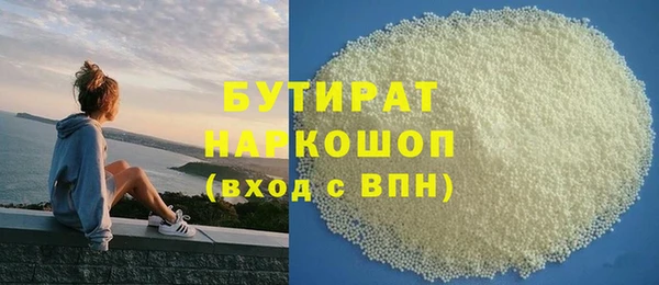 соль курить ск Балабаново