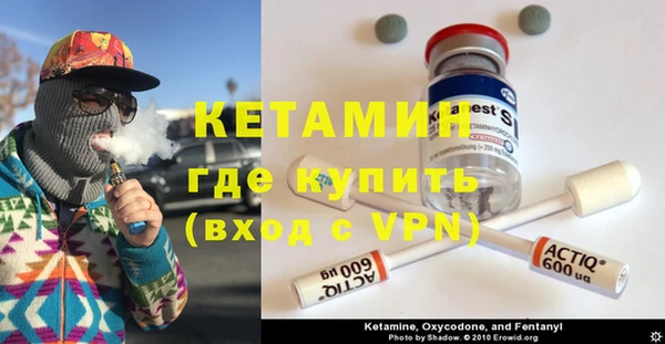 соль курить ск Балабаново