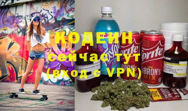 MESCALINE Балахна