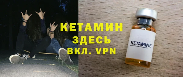 MESCALINE Балахна