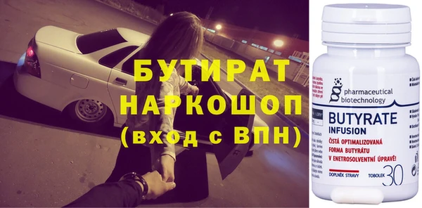 соль курить ск Балабаново