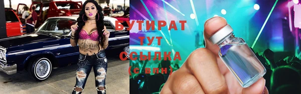соль курить ск Балабаново