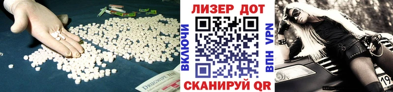 купить сайты Зеленокумск Лсд 25 экстази ecstasy