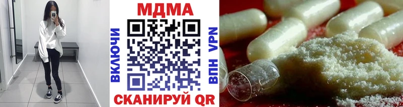 дарк нет клад  Зеленокумск  МДМА кристаллы 