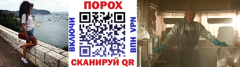 МЕТАМФЕТАМИН пудра  Зеленокумск 