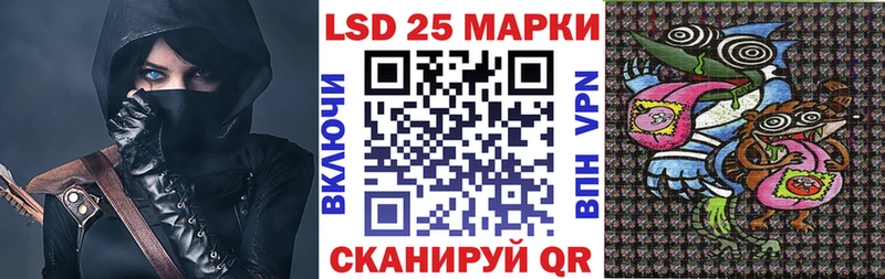 наркошоп  кракен ссылки  Марки NBOMe 1500мкг  Зеленокумск 