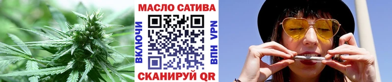 Дистиллят ТГК жижа  магазин  наркотиков  МЕГА как зайти  Зеленокумск 
